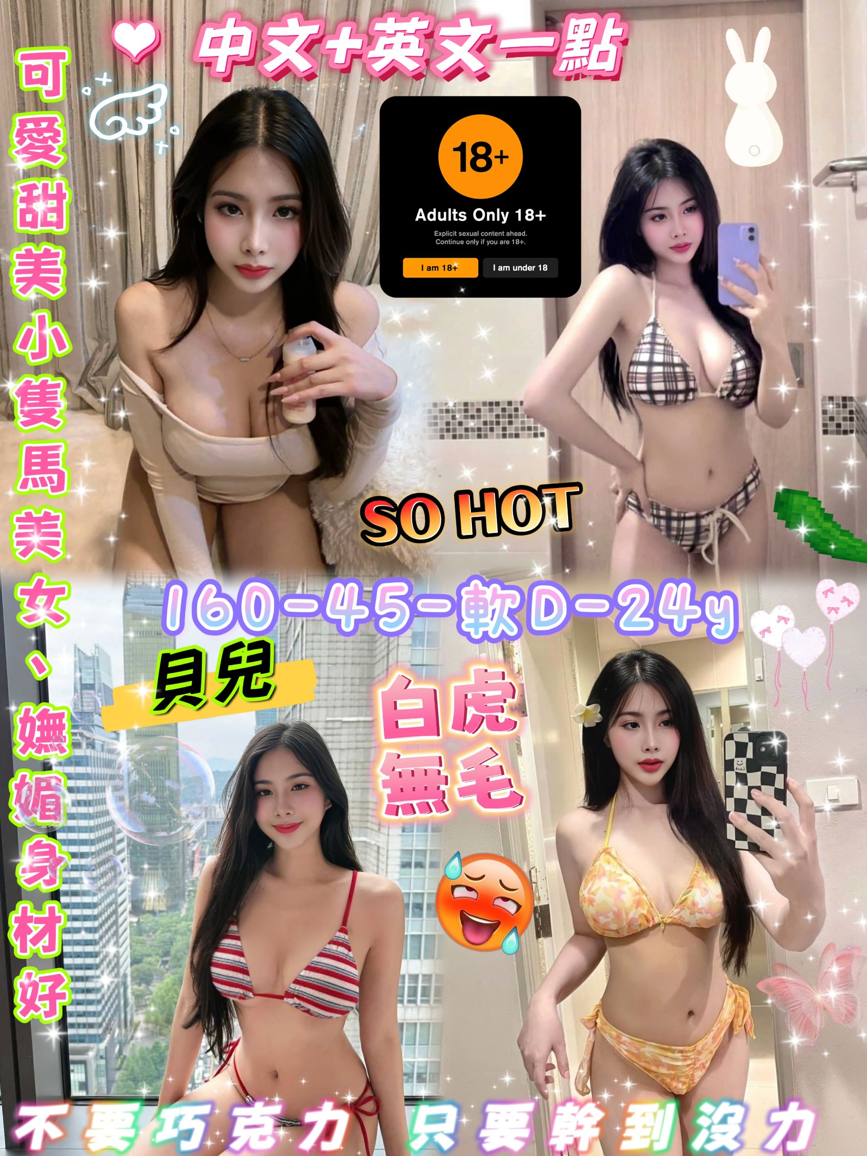 宜蘭 學妹 葉婷 38D|29 擅長小費秀